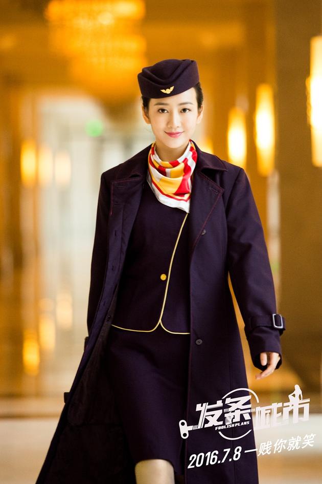 王鸥身穿空姐制服