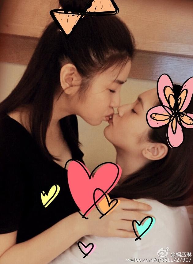 陈妍希、杨丞琳接吻