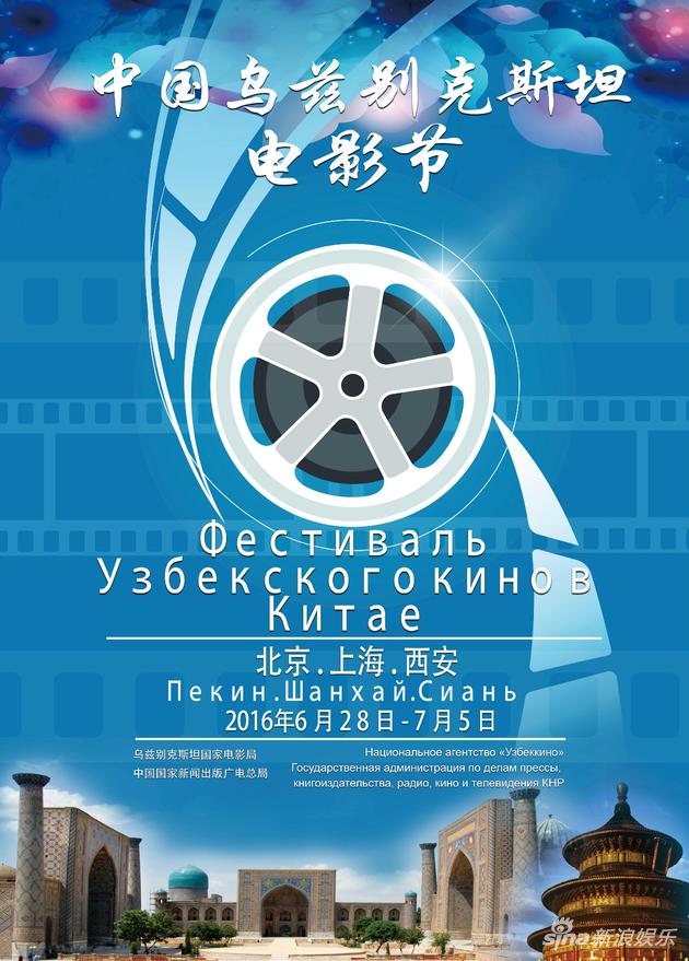 主海报