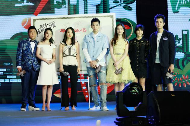 《致青春2》发布会吴亦凡刘亦菲李沁等主创悉数到场 青春荷尔蒙霸.