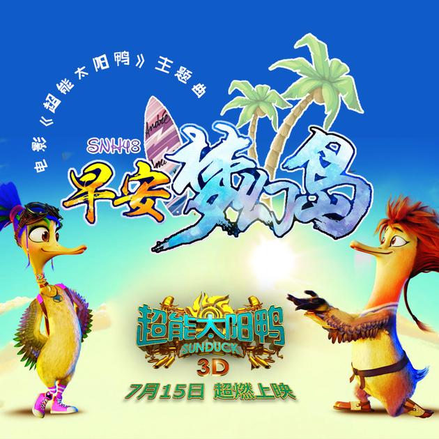 单曲封面