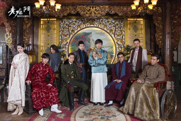 《老九门》海报