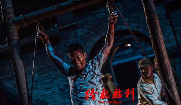 《终极胜利》拷问人性 血色浪漫信仰不灭