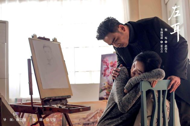 杨烁抚摸朱颜曼滋