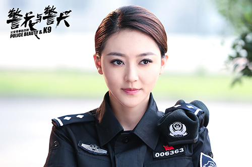大陆演警察的女演员图片