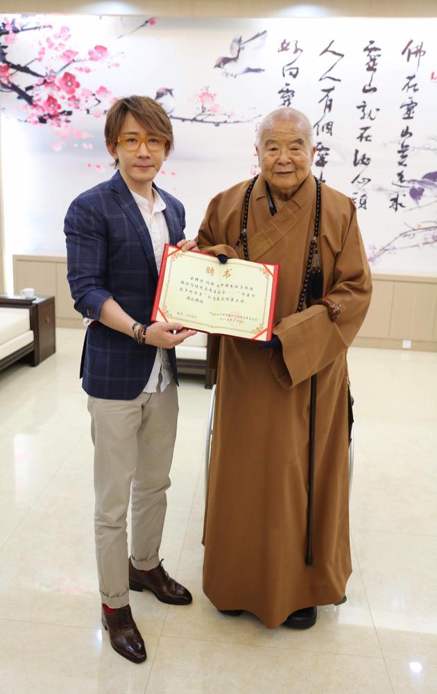 刘谦与星云法师