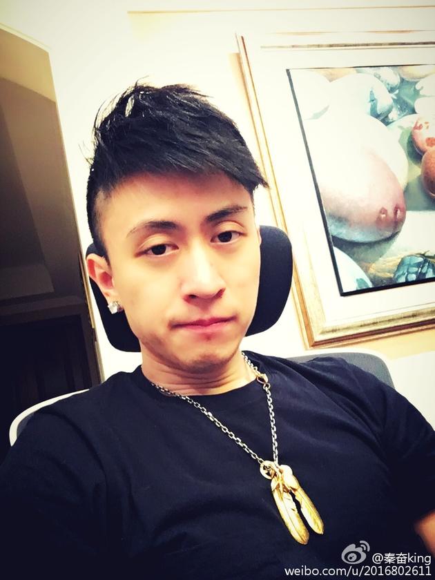 网红富二代秦奋