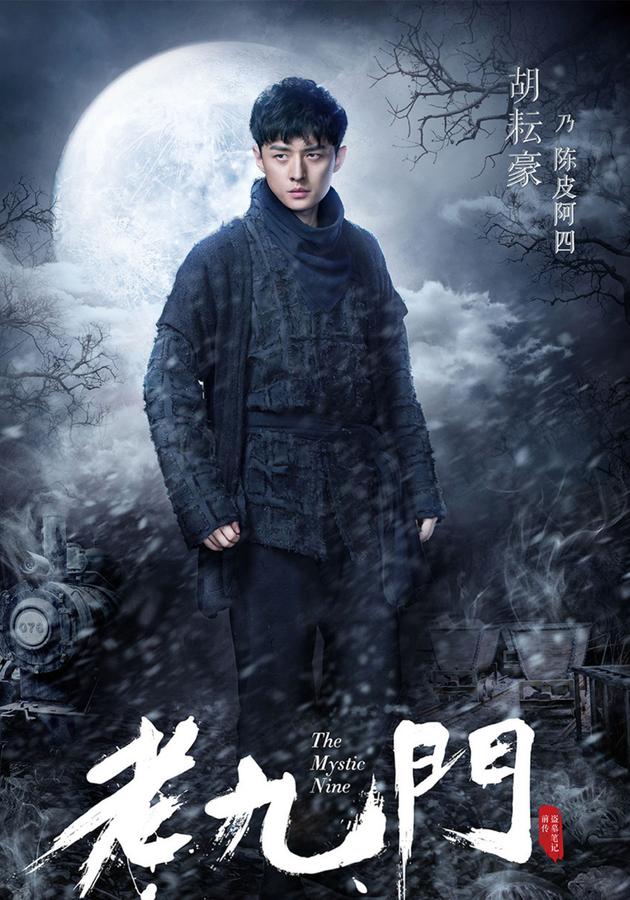 老九门 陈皮逆袭 原著粉心中神秘人 手机新浪网 老九门 陈皮逆袭 原著粉心中神秘人 手机新浪网