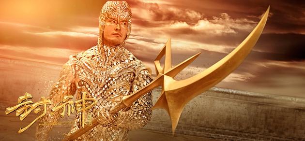 《封神传奇》曝黄晓明预告