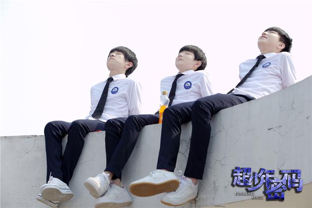 tfboys:出演《超少年密码》 拒绝被定义