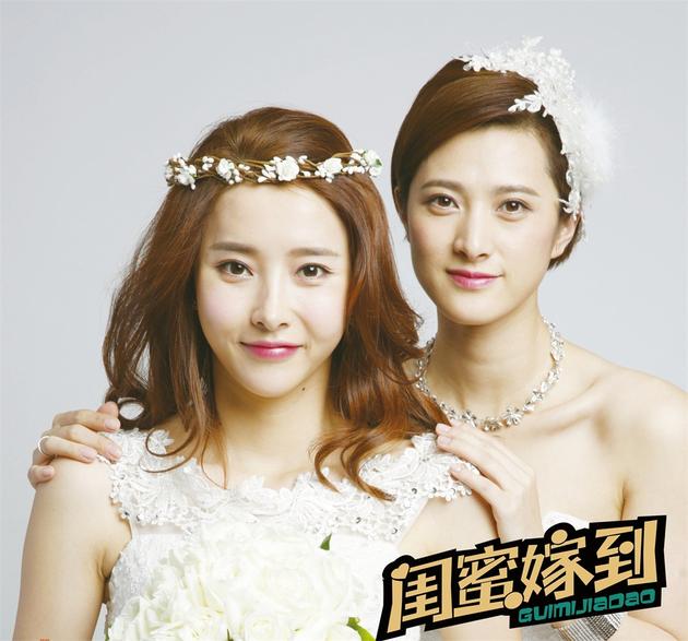 胡丹丹隋俊波上演闺蜜斗