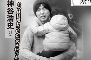声优神谷浩史被曝与美女漫画家隐婚生女 手机新浪网 声优神谷浩史被曝与美女漫画家隐婚生女 手机新浪网