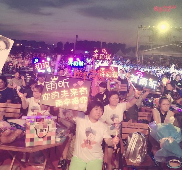 蜜蜂少女队粉丝积极与台上少女互动