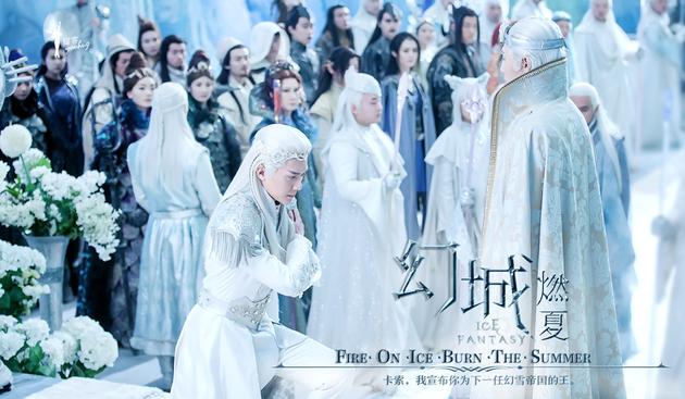 《幻城》剧照