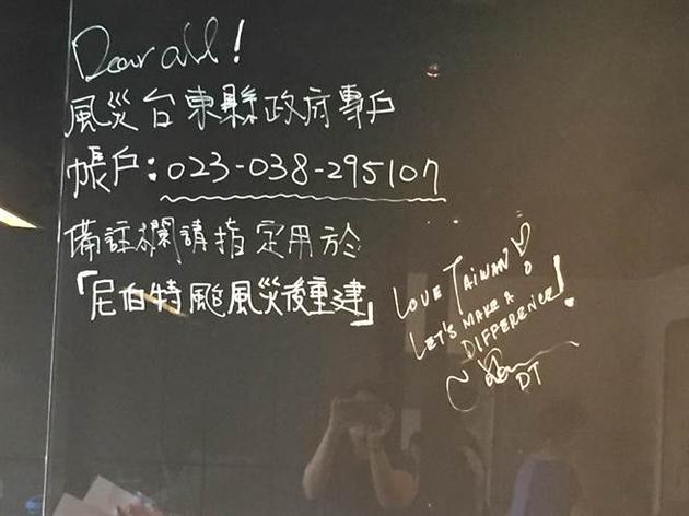 在公司留言板留言