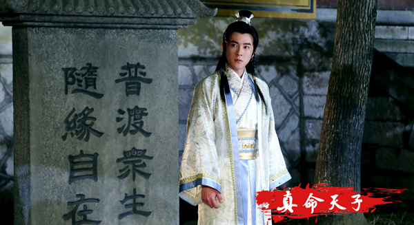 陈友谅（季肖冰饰）