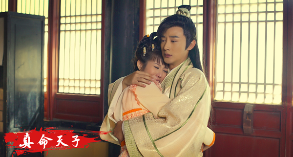 朱元璋（张倬闻饰）和马秀英（邬靖靖饰）