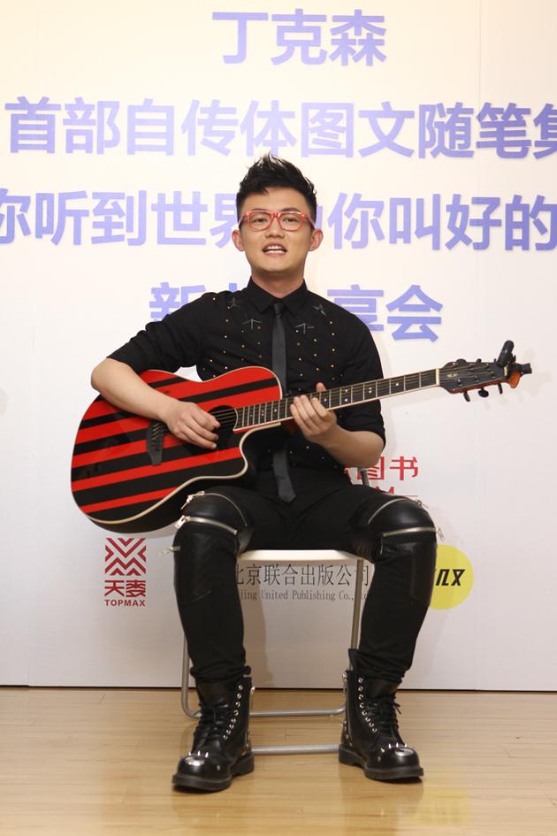 王博/图   新浪娱乐讯 7月14日下午,《中国好声音》学员丁克森在北京