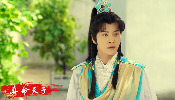 韩林儿（徐海乔饰）