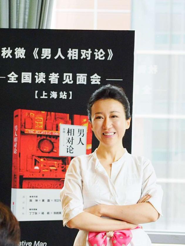 明星全接触 > 正文  谈谈/文   新浪娱乐讯 7月16日,著名作家秋微携