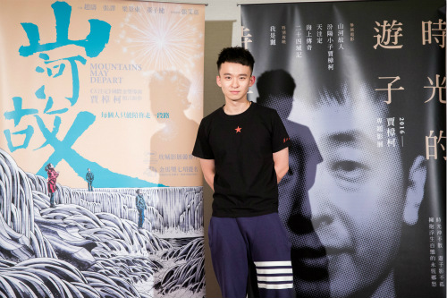 董子健惊喜现身影展 贾樟柯:他是自家人|董子健|贾樟柯|山河故人_新浪