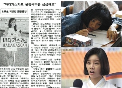 德善“汉城奥运会举牌事件”历史上确有其人。