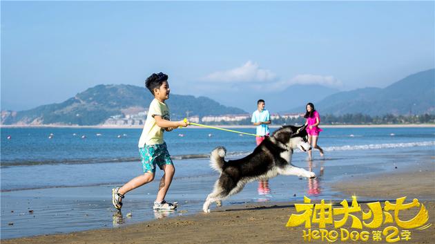 陈思成和山神