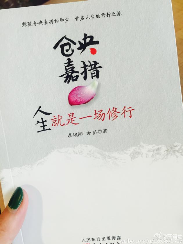 薛之谦前妻高磊鑫感慨