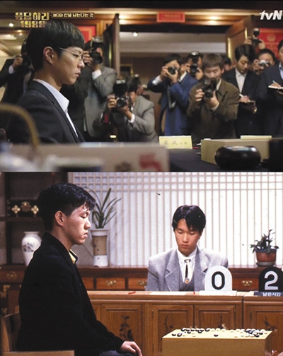 李昌镐（下）对以自己为原型的崔泽表示“羡慕”。