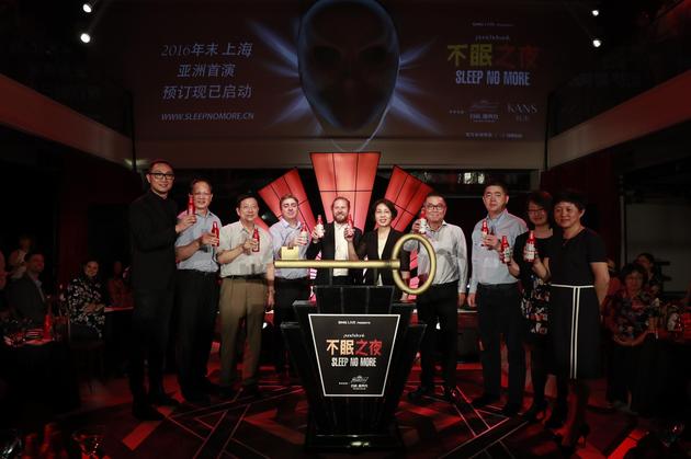 嘉宾共同启动《不眠之夜》上海版