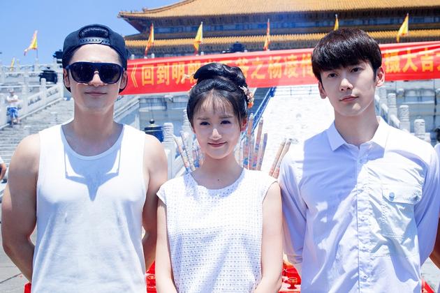 蒋劲夫、袁冰妍、刘芮麟