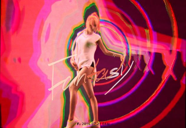 王霏霏出道六年发首张个人专辑