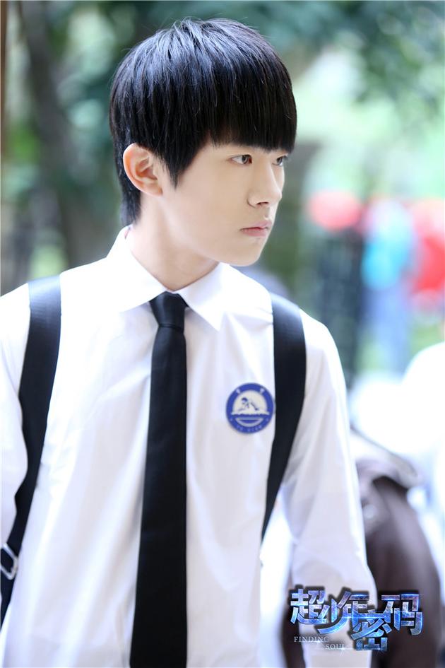 易烊千玺饰谌浩轩