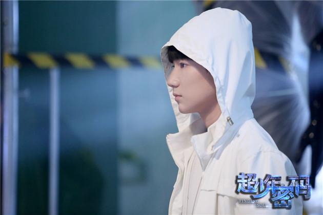 超少年密码回归tfboys身份初露端倪