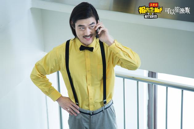 报告老板2让你想不到收官不忘自黑