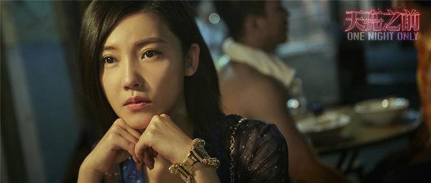 天亮之前杨子姗戏里梦想做演员