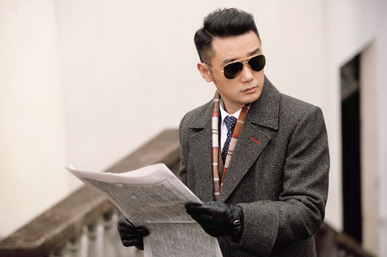 《我的爱情撞上了战争》巩峥英伦范儿十足