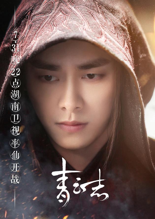 《诛仙》曝凡瑶图 李易峰赵丽颖对视催泪