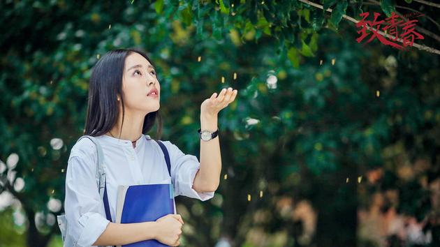 《致青春》阮莞下线 蔡文静"友情友义"