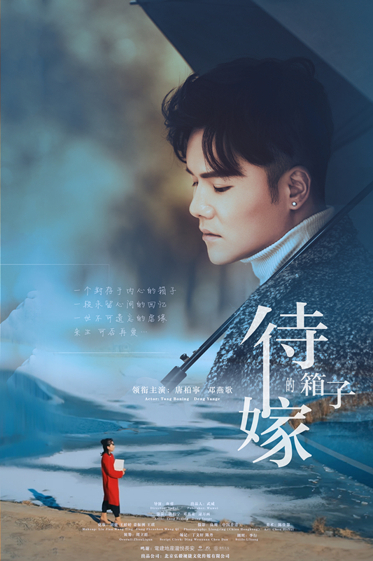 唐伯宁