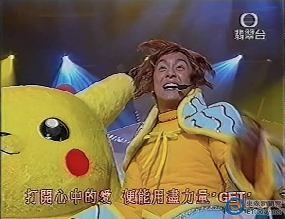陈浩民17年前唱《宠物小精灵》被翻出