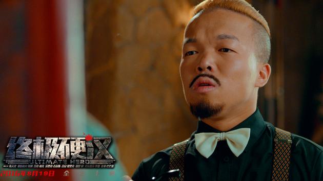 《终极硬汉》刘永奇剧照