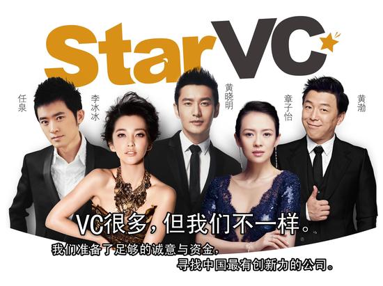 Star VC