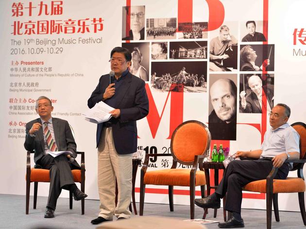 第十九届北京国际音乐节新闻发布会现场