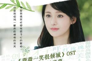 微微一笑很倾城里的游戏是什么 梦游江湖和倩女幽魂有什么区别