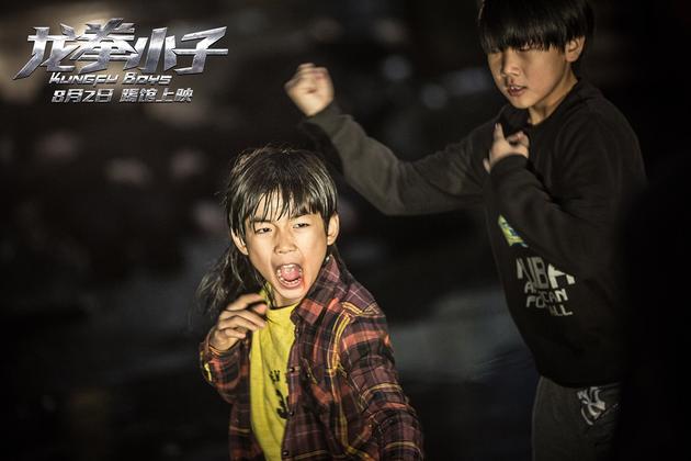 《龙拳小子》"拳"民出击 00后脑洞大开