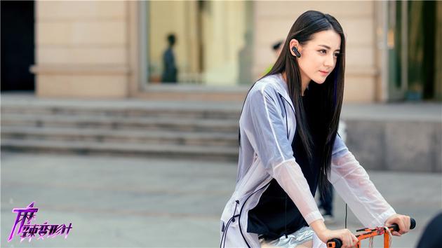 迪丽热巴饰演关小迪