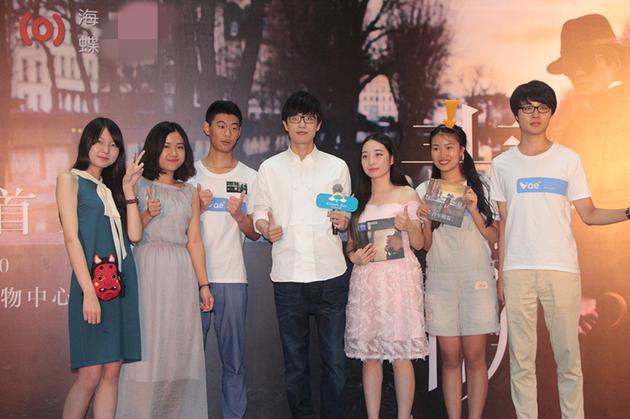 许嵩与歌迷互动