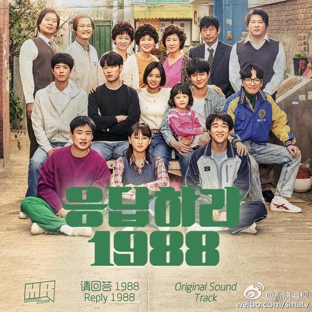 影视剧里的奥运精神请回答1988