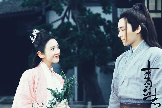 唐艺昕,李易峰《诛仙青云志》剧照